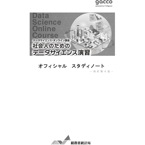 【中古】 販売の科学 売りながら調べ調べながら売る/実業之日本社/唐津一 Amazon.co.jp: 販売の科学―売りながら調べ調べながら売る : 唐津一: 本